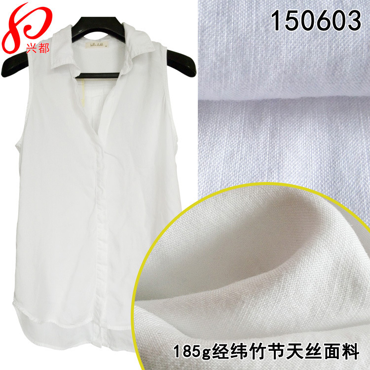 纯天丝双竹节面料 双经单纬32S*22S莱赛尔衬衫面料