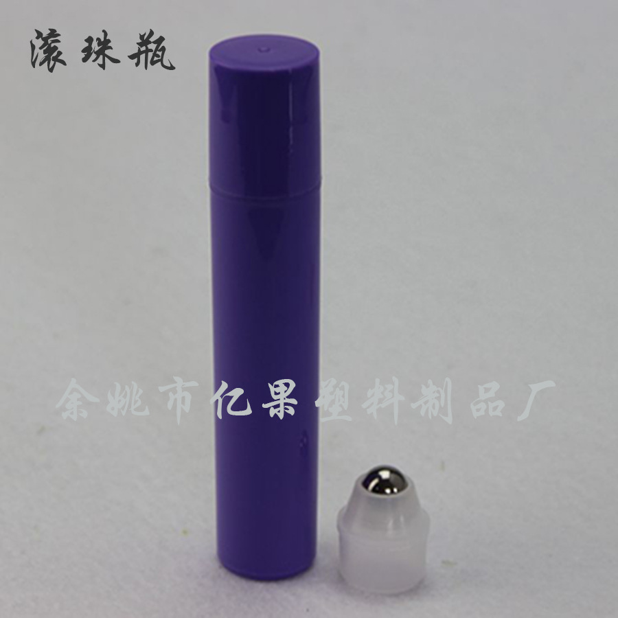 供应5ml滚珠瓶 多色滚珠瓶水眼霜瓶精油瓶分装钢珠按摩精油瓶