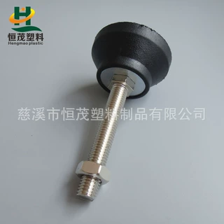 底盘60MM橡胶支撑脚/塑料调整脚垫/地脚杯批发