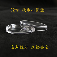 �ȏ�32mmӲ�ź��X����ϧҰ������o��ű��o������͸���а��bps��