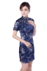 Plum Blossom Short Cheongsam Dark Blue