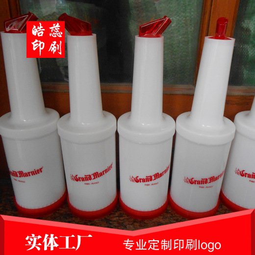 上海pp塑料红酒瓶logo转圈丝网印刷厂家