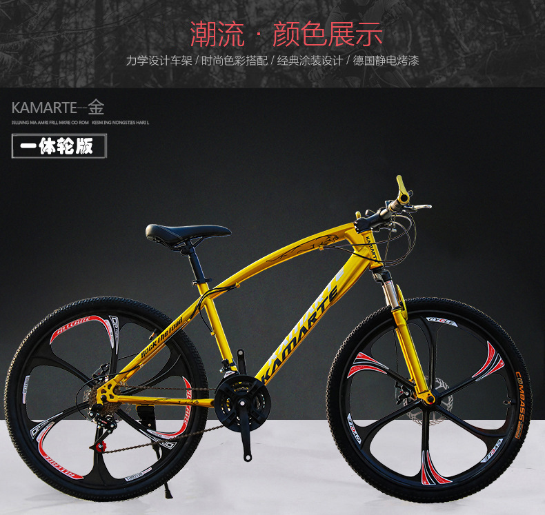 Fábrica al por mayor 26 pulgadas bicicleta de montaña adulto velocidad variable bicicleta regalo bicicleta de una sola pieza entrega