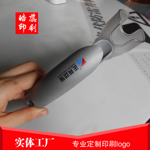 上海弧面注射器三色logo印刷移印丝印滚印转圈丝印厂