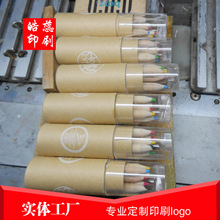上海牛皮纸铅笔纸筒logo印刷移印丝印滚印厂家