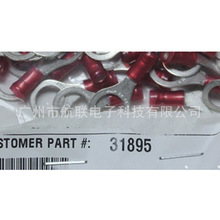 ��ƷTE/AMP/TYCO 31895 �ֻ����ƹ�Ӧ̩�ƽ�����������ͷ