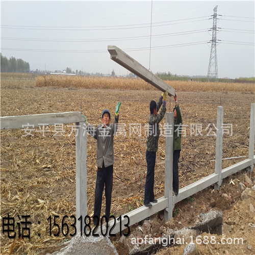 厂家供应铁路防护栅栏/水泥防护栅栏2014-8001图现货/水泥栅栏