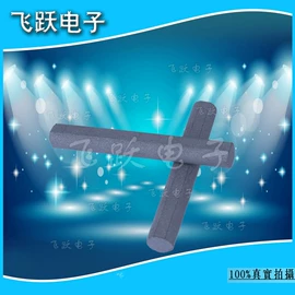 软磁材料;电阻器;电感器