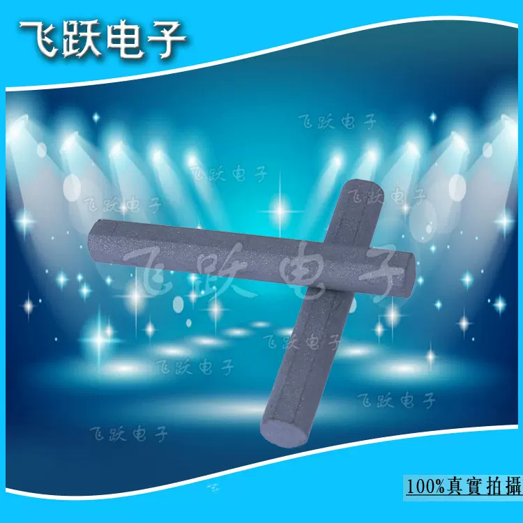 10*100 圆柱实心铁氧体磁芯锰锌收音机天线材料 软磁高频磁条磁棒