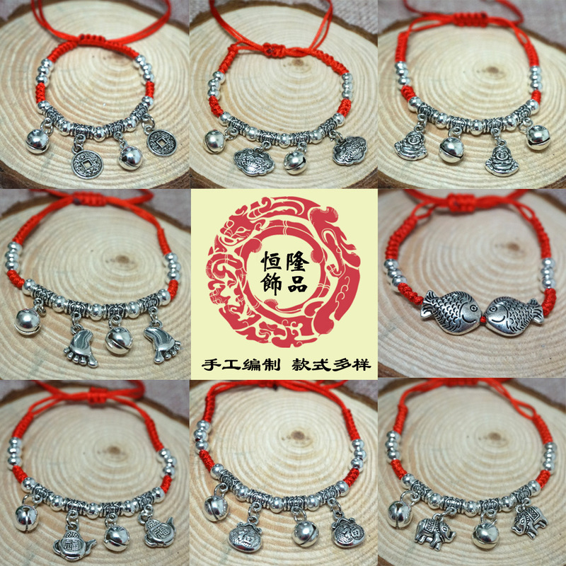 Factory direct selling twelve Zodiac red rope Miao silver bracelet Bell Xizang silver jewelry bracelet anklet wholesale Factory direct selling twelve Zodiac red rope Miao silver bracelet Bell Xizang silver jewelry bracelet anklet wholesale