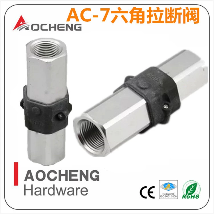 Поставка 6-минутный внутренний винт трубы аварийный вытащить клапан танкер аксессуары утечки-доказательство самоуплотняющийся клапан (BSPF/ДНЯО)