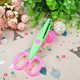 Qian Hong Stationery Children's Safety Lace Scissors Handmade Diy Album Photo 6 Cut Lace Pattern Shape