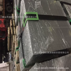 冷轧板;镀锌板;角钢