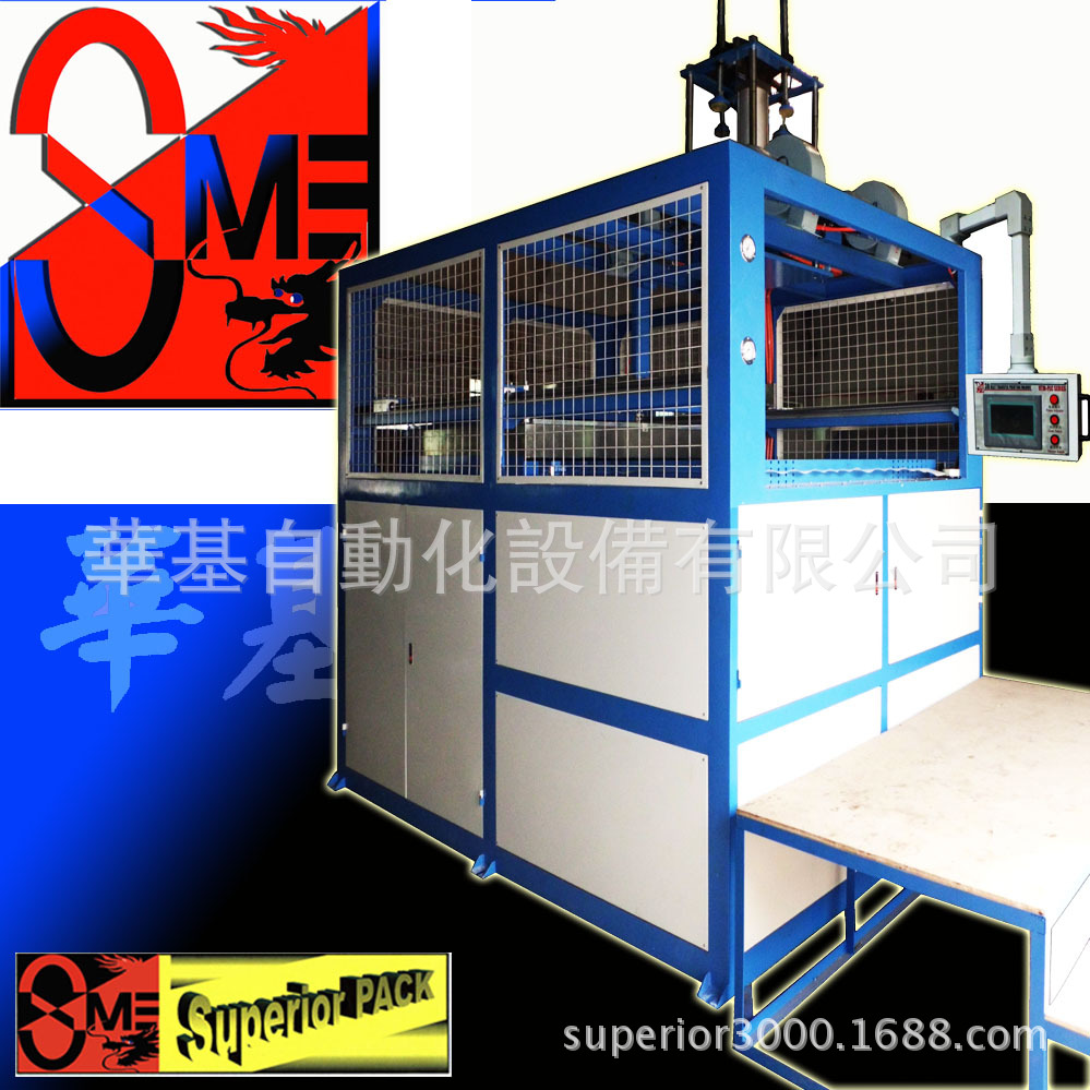 专业生产正负压吸塑成型机全自动伺服吸塑机PVC吸塑机厚片吸塑机