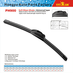 ������PH900�o��U���hͨ�������������������܇�����o��ܛ����ˢ