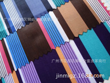 供应批发条纹布，条纹牛津布PVC涂层 涤纶面料 五彩条纹布