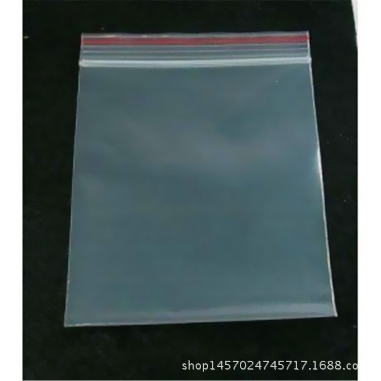 热销pe自封袋透明pe胶袋pe封口袋pe密实封口塑料包装袋批发