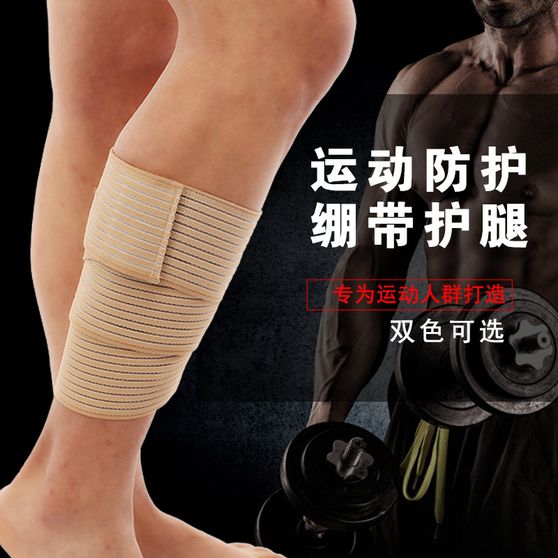 Factory direct cross-border sports calf wrap leg guard bandage leg guard a generation of anti-skid