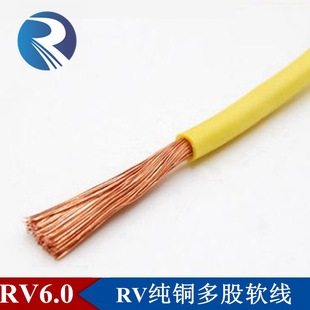 �S��ֱ�����~RV1.5 2.5 4 6mmƽ����Ɇ�оܛ��Ӿ�PVC�^��ܛ����