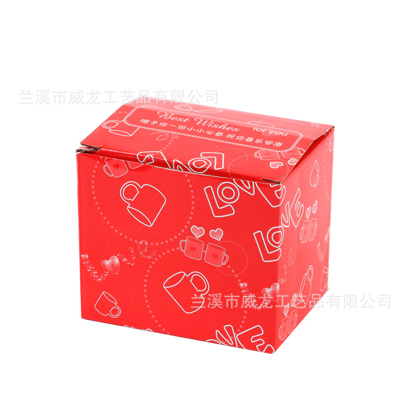 陶瓷马克杯包装盒变色杯子瓦楞纸彩盒  情侣杯礼品盒红盒批发