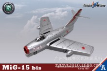 1/18 MIG-15 ׸15 5 ս ɻ Ԯ 21 ؾ Ʒ