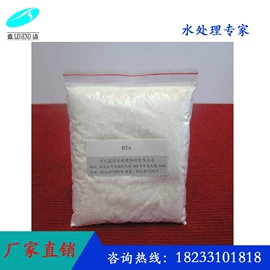 阻垢剂;其他环保设备;缓蚀剂