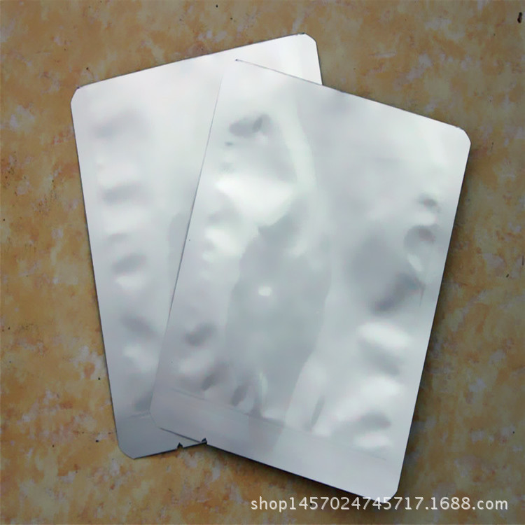 铝箔包装袋铝箔袋复合化妆品袋复合铝箔袋面膜铝箔袋 厂家