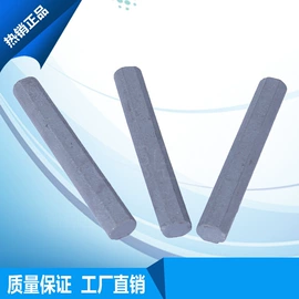 软磁材料;电阻器;陶瓷电容器