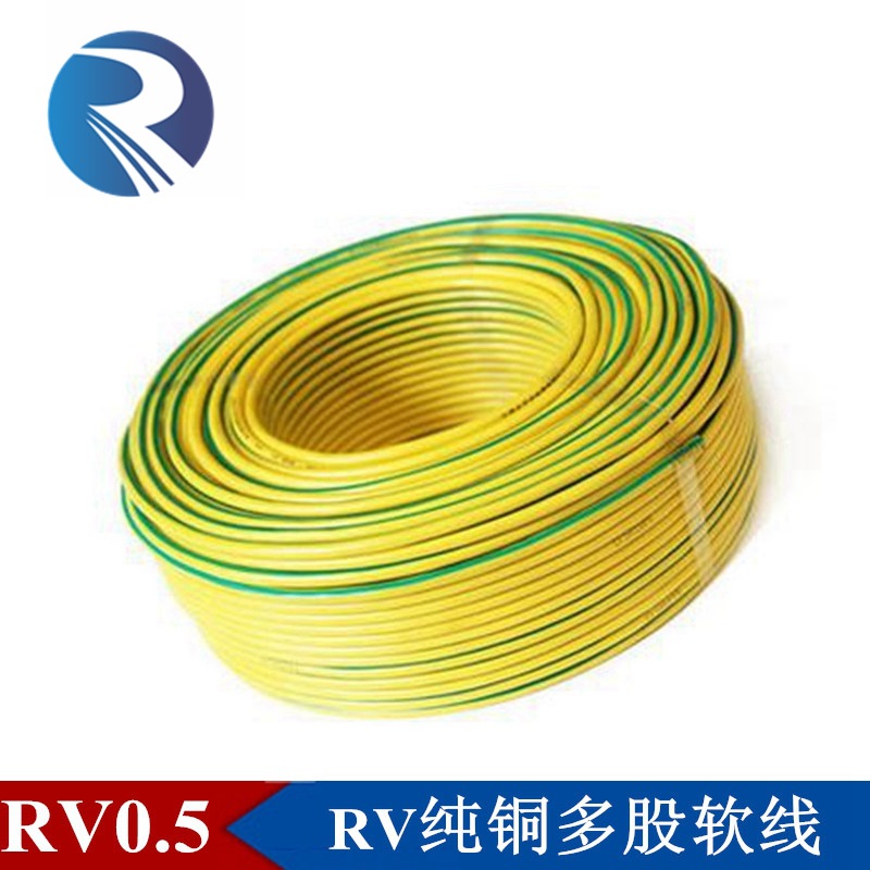 纯铜RV0.5mm平方单芯多股纯铜丝软电子线电源电缆电器连接电子线