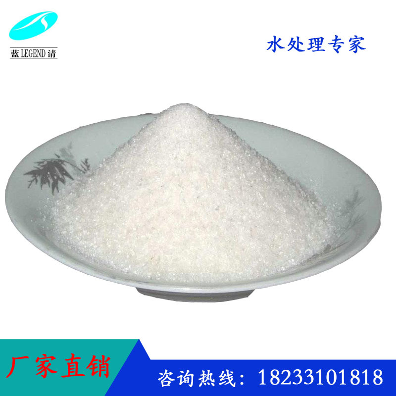 【PAM】固体工业级非离子聚丙烯酰胺高分子絮凝剂泥水分离剂