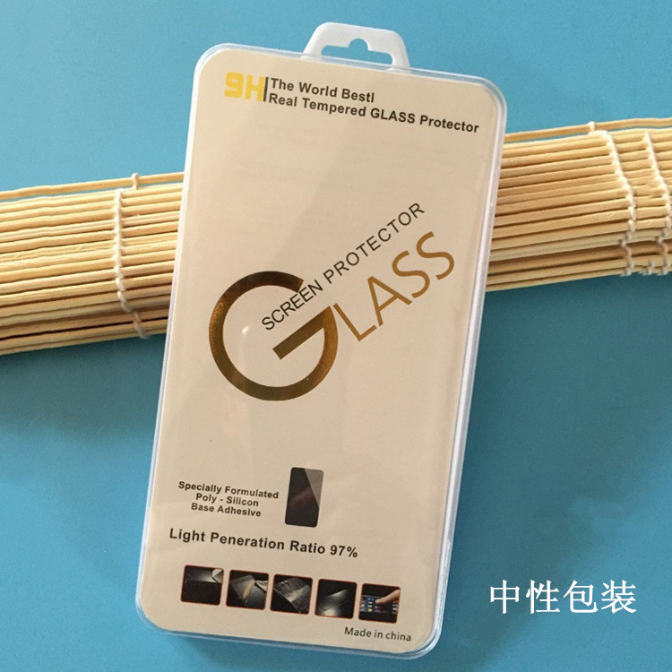 适用苹果华为手机钢化玻璃膜包装中性水晶盒包装手机贴膜保护盒