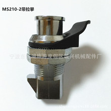 MS210-2늙��T�i���I��������i�Cе�T�i�_�P�����o�i�����i