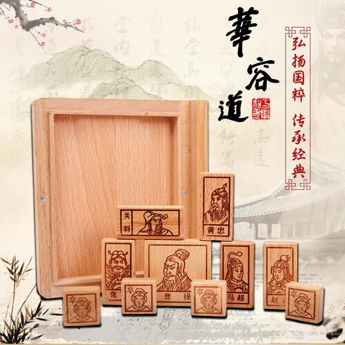 Three Kingdoms Huarong Pass Digital Huarong Pass Various Styles Adult Intelligence Puzzle Game Board Game Toy Maze Solving