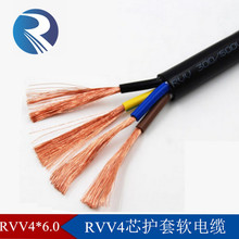 �~оRVV4*0.3 0.5 0.75 1.0 1.5 2.5 4 6ƽ��PVCܛ�o���Դ��|��