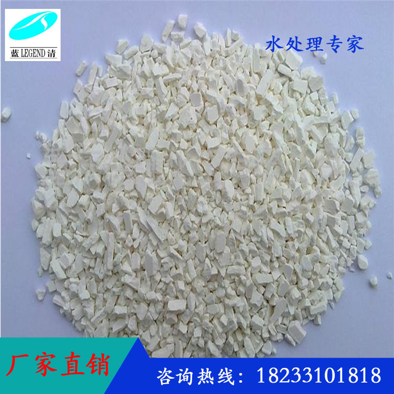 【TTA】99%固体 甲基苯骈三氮唑 水处理专用铜缓蚀剂 系统保护剂