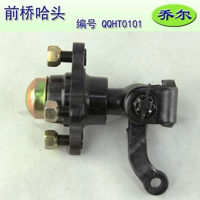 Front Bridge Harper Assembly Front axle