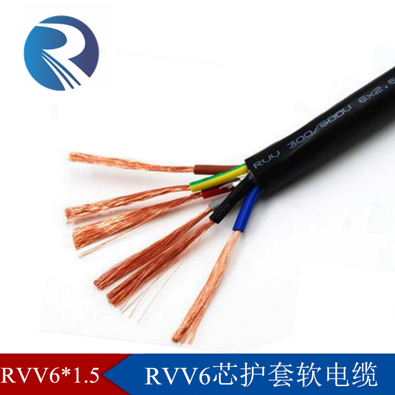 纯铜RVV3芯x1.5平方铜芯电线三芯控1.5mm制电缆线电源线线缆