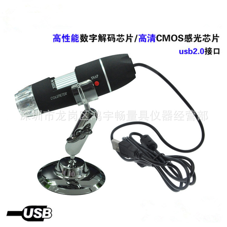 USB数码显微镜 高清200x 500x 电子显微镜 拍照测量