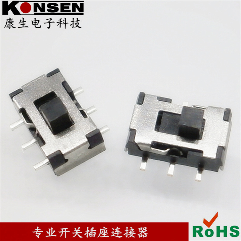 MSK-04K拨动开关厂家4*7直柄二档6脚贴片微型滑动开关MS-22D28
