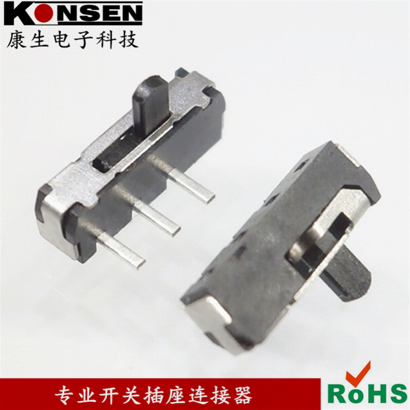 侧拨偏3脚插件2档微型滑动开关MSK-12D18 小拨动开关MSK-03E