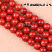 �ۉ����z��ɺ��ɢ��4-16mm�A����Ʒ�Ʒ���diy�ֹ��������