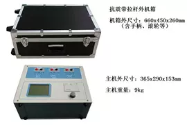 高压成套电器;其他电工仪器;电阻测量仪表