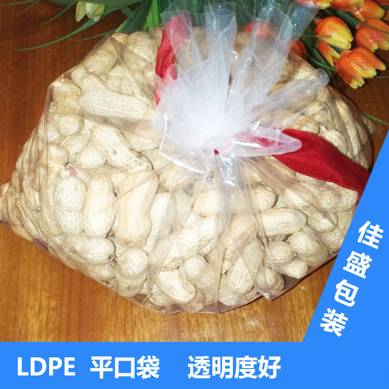 厂家批发透明平口袋pe高压塑料袋现货30*40服装胶袋双面10丝胶印