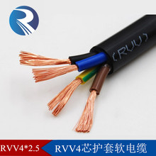 ���~RVV4о*2.5mmƽ���o�׾���ɫPVC�D��ʽܛ��|��100��