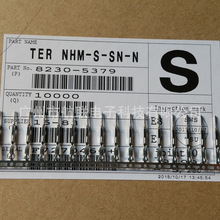 8230-5379  SUMITOMO 82305379 metal terminal for