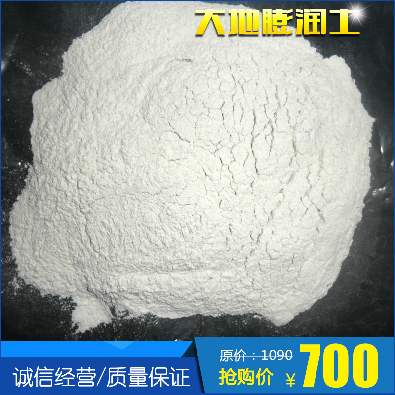 工厂直销脱色凹凸棒粉