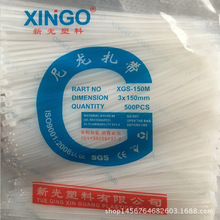 �¹��������� 3*150mm ��ɫ��ɫ�������� 1000�l/��