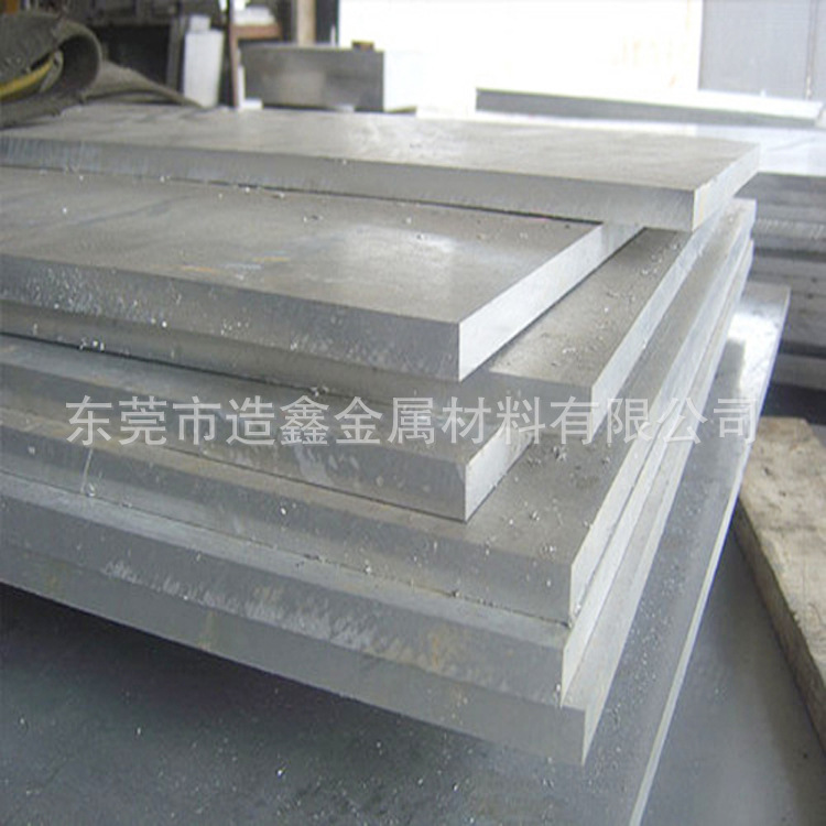 供应美国不变形7020铝合金 7020铝棒 7020铝管 7020铝板