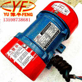 厂家直销三相异步振动电机马达YZS-1.5-2 0.12KW热卖包邮YZO YZUL