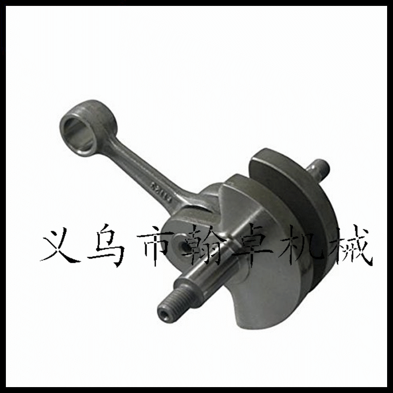 FS120 200 250 300 350曲轴连杆 曲轴 割草机配件